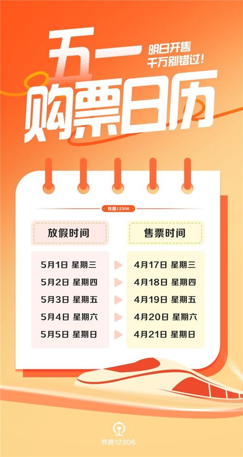 探索2025天天开好彩大全第176期，彩民的希望与梦想，彩民的希望与梦想，探索2025天天开好彩大全第176期