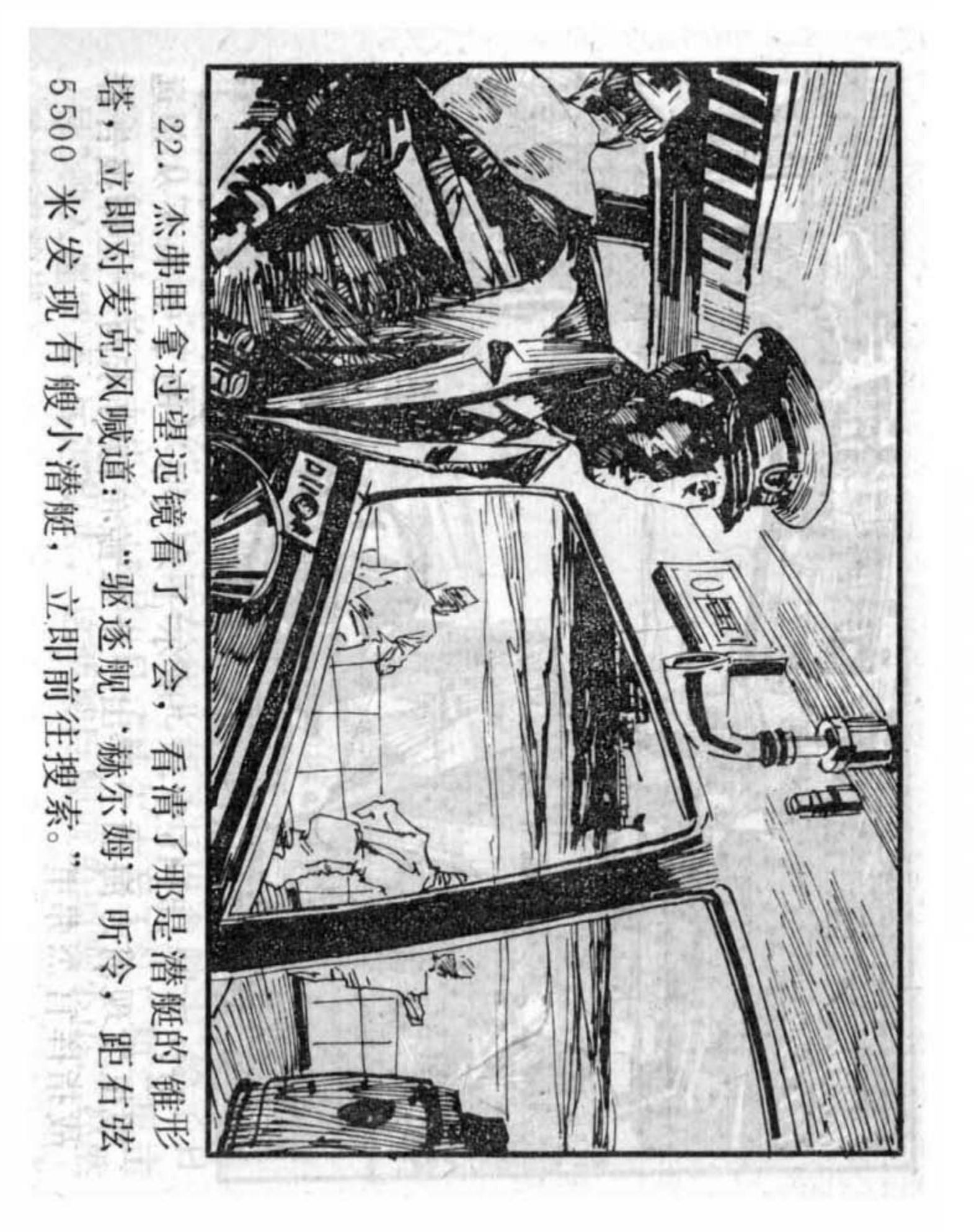 军事频道与血战太平洋电脑版，重温历史，体验战争硝烟，军事频道与血战太平洋电脑版，重温战火纷飞的历史，沉浸式体验战争硝烟