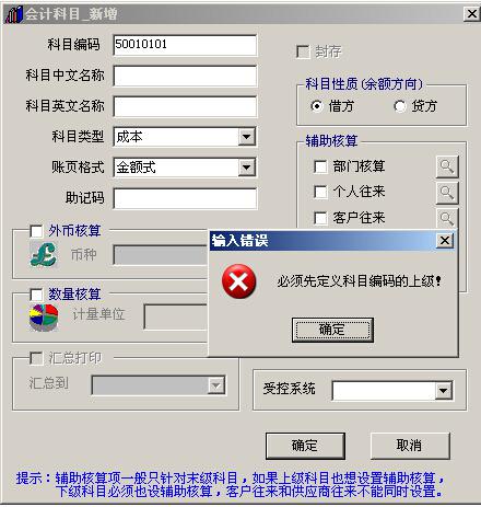 码料是什么意思