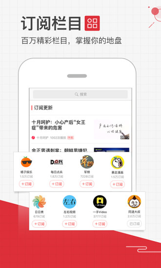 在线直播的魅力与影响力