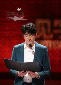 海峡两岸综艺,文化交流的新天地,海峡两岸综艺,开启文化交流新天地