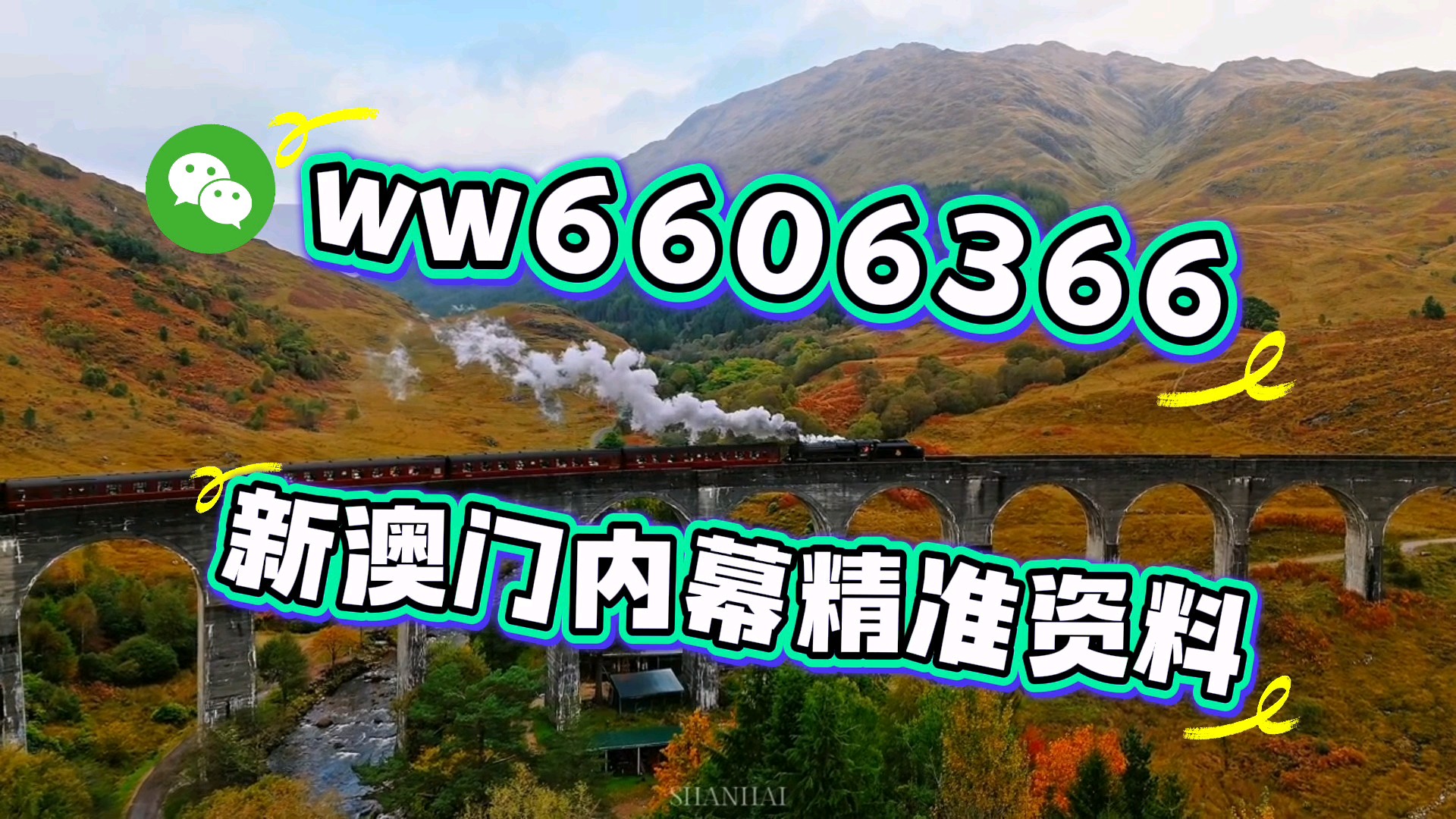 新澳门开奖结果，揭开神秘面纱下的开奖真相，新澳门开奖结果揭秘，揭开神秘面纱下的真实开奖情况