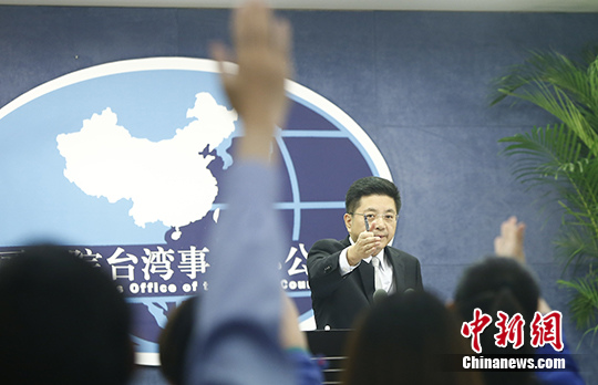 国际观察下的台湾论坛,多元视角的探讨与交流,国际观察下的台湾论坛,多元视角深度探讨与交流