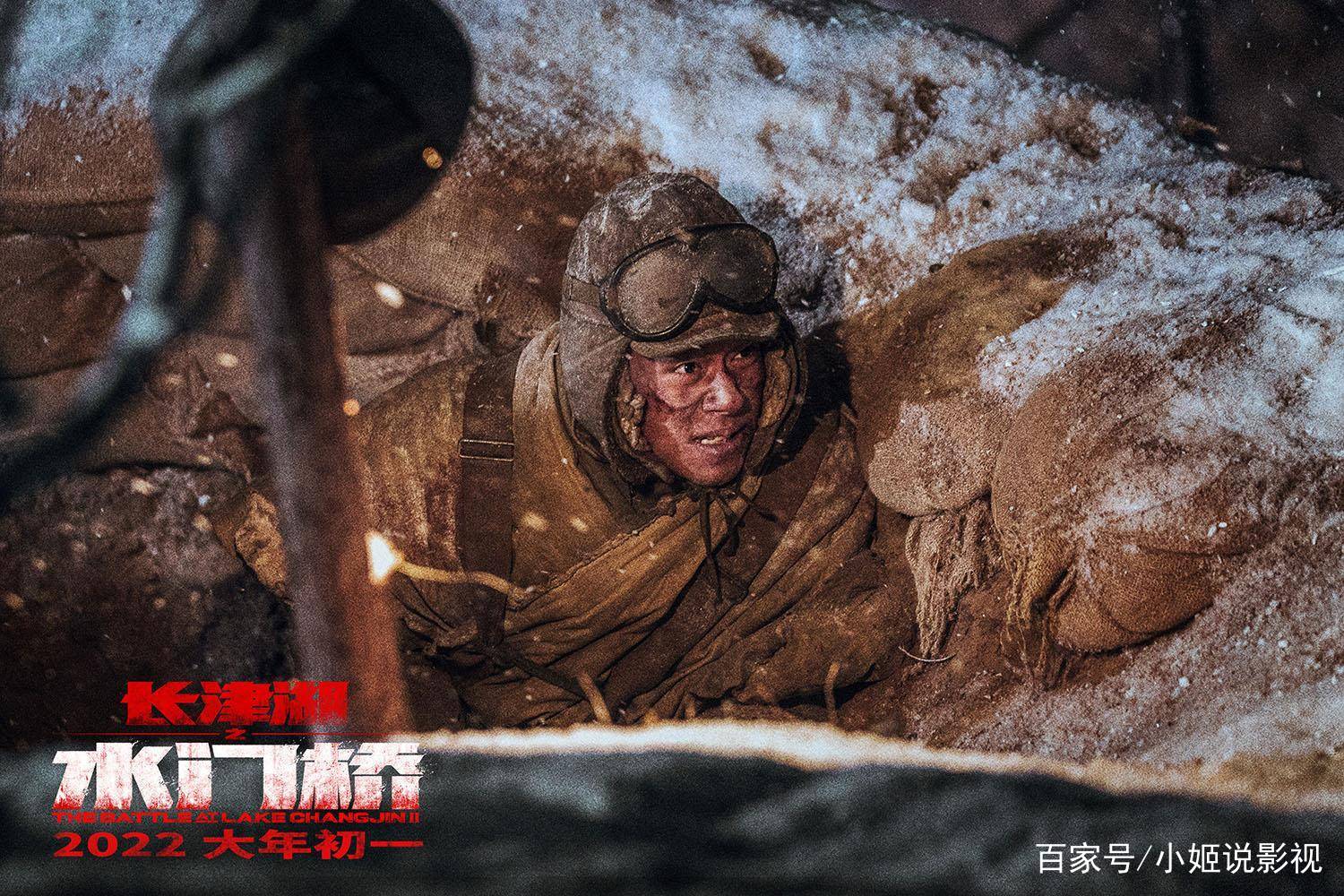长津湖之水门桥，历史与艺术的完美融合——高清在线观看体验，长津湖之水门桥，历史与艺术的在线观看盛宴