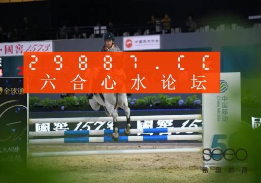 王中王一肖中特4993,探寻独特魅力与不凡成就,探寻王中王一肖中特4993的独特魅力与非凡成就之路