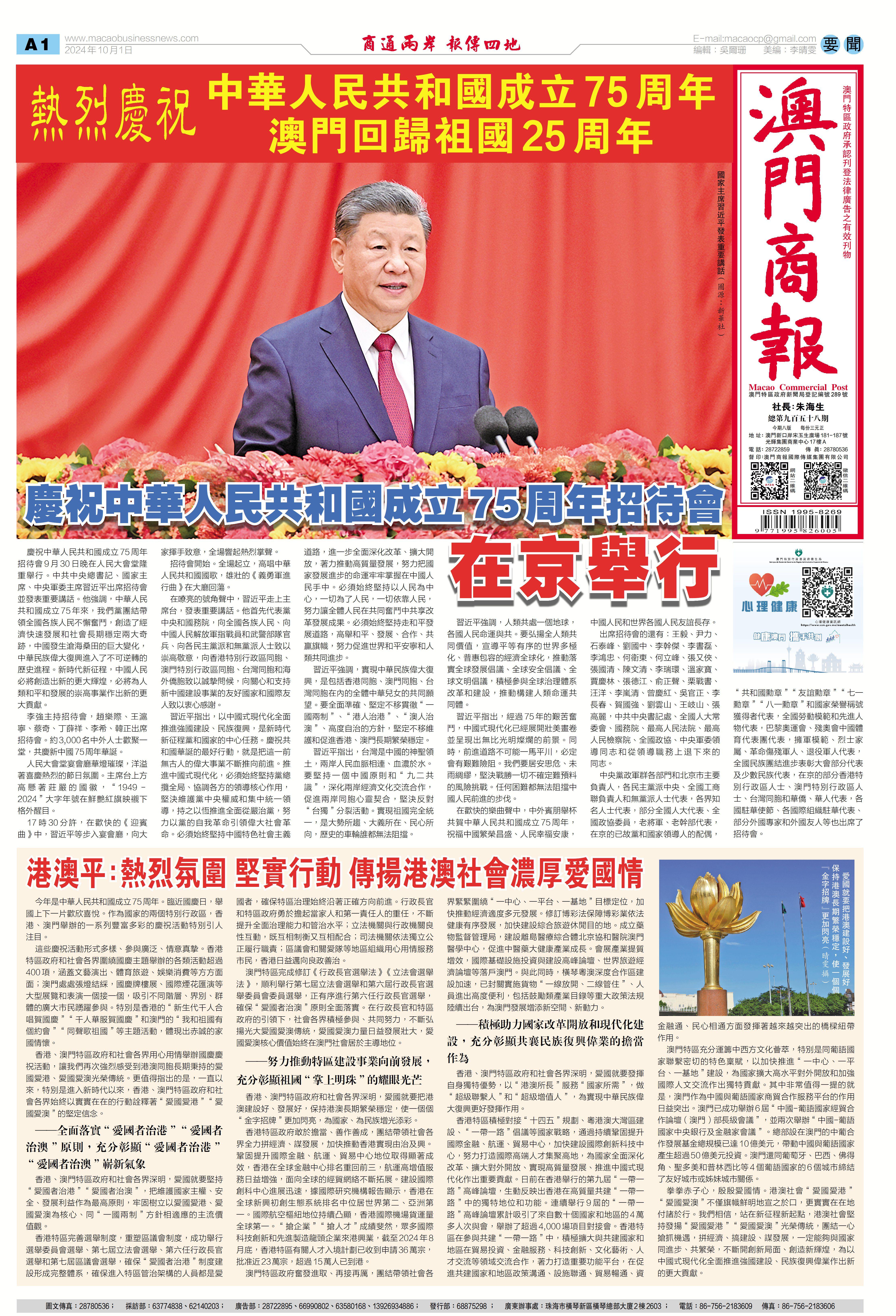 澳门四肖八码期期准免费公开?