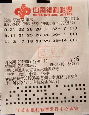 今天双色球机选一注,探索随机性与策略的平衡,双色球机选一注,探索随机性与策略的平衡点