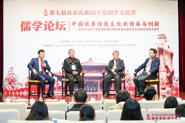 探究传统文化论坛停办背后的原因，探究传统文化论坛停办背后的深层原因