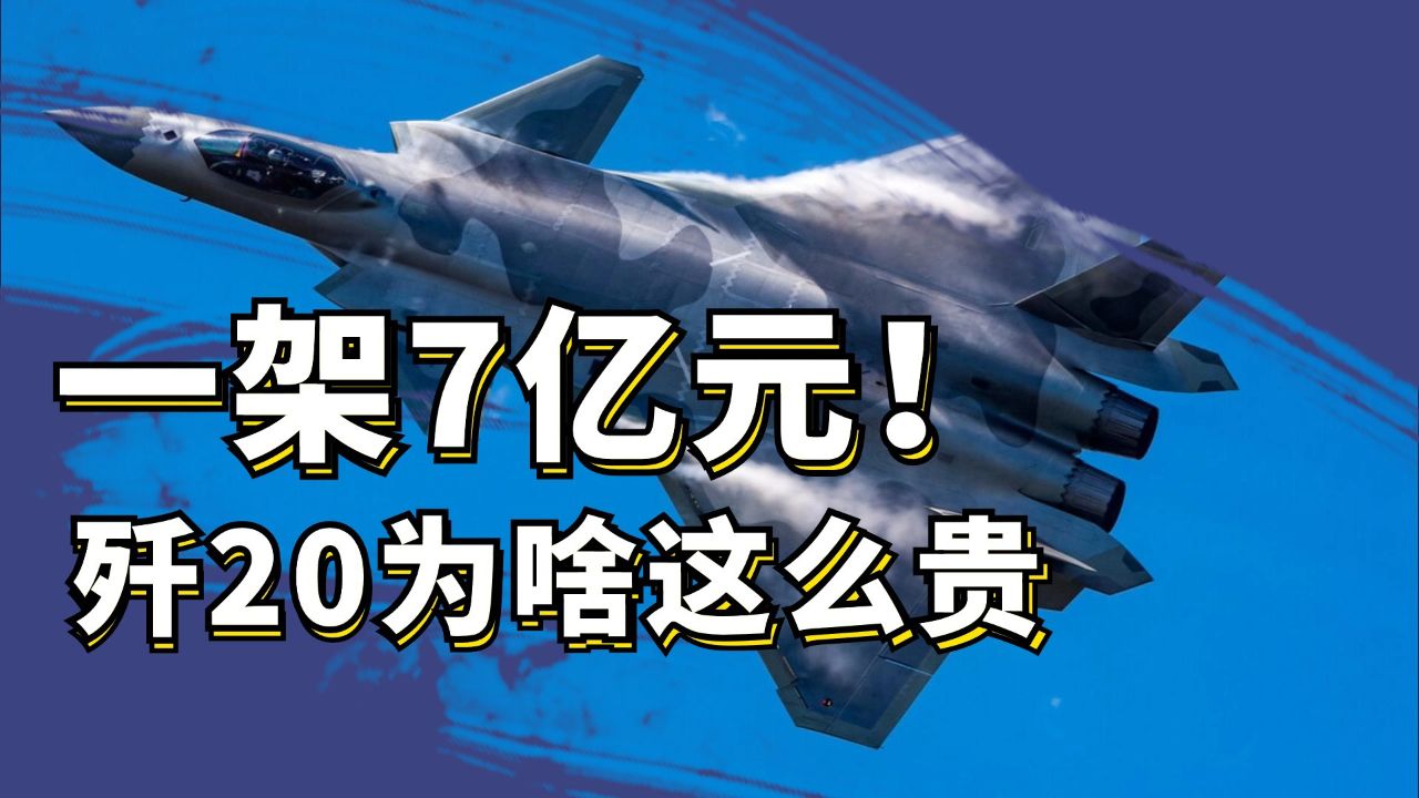 直-18运输机的造价分析，直-18运输机造价深度解析