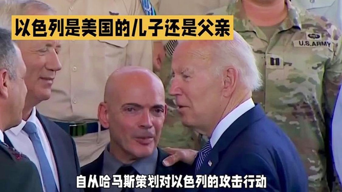 以色列与美国的关系，历史、现状与未来展望，以色列与美国的关系，历史演变、现状解读与未来展望