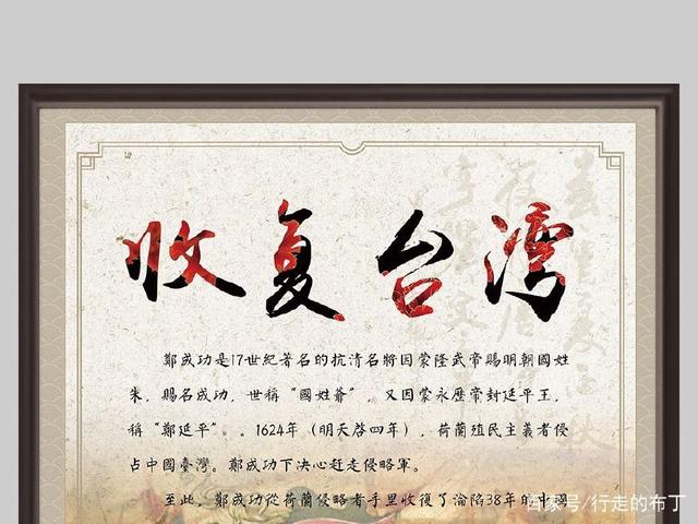 关于台湾收复的最后期限，历史、现实与未来的视角，台湾收复的最后期限，历史、现实与未来的审视