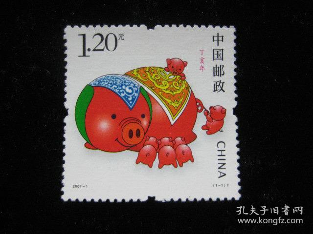 花猪王中王平特一肖——探寻传奇背后的故事,花猪王中王平特一肖,传奇背后的故事探寻