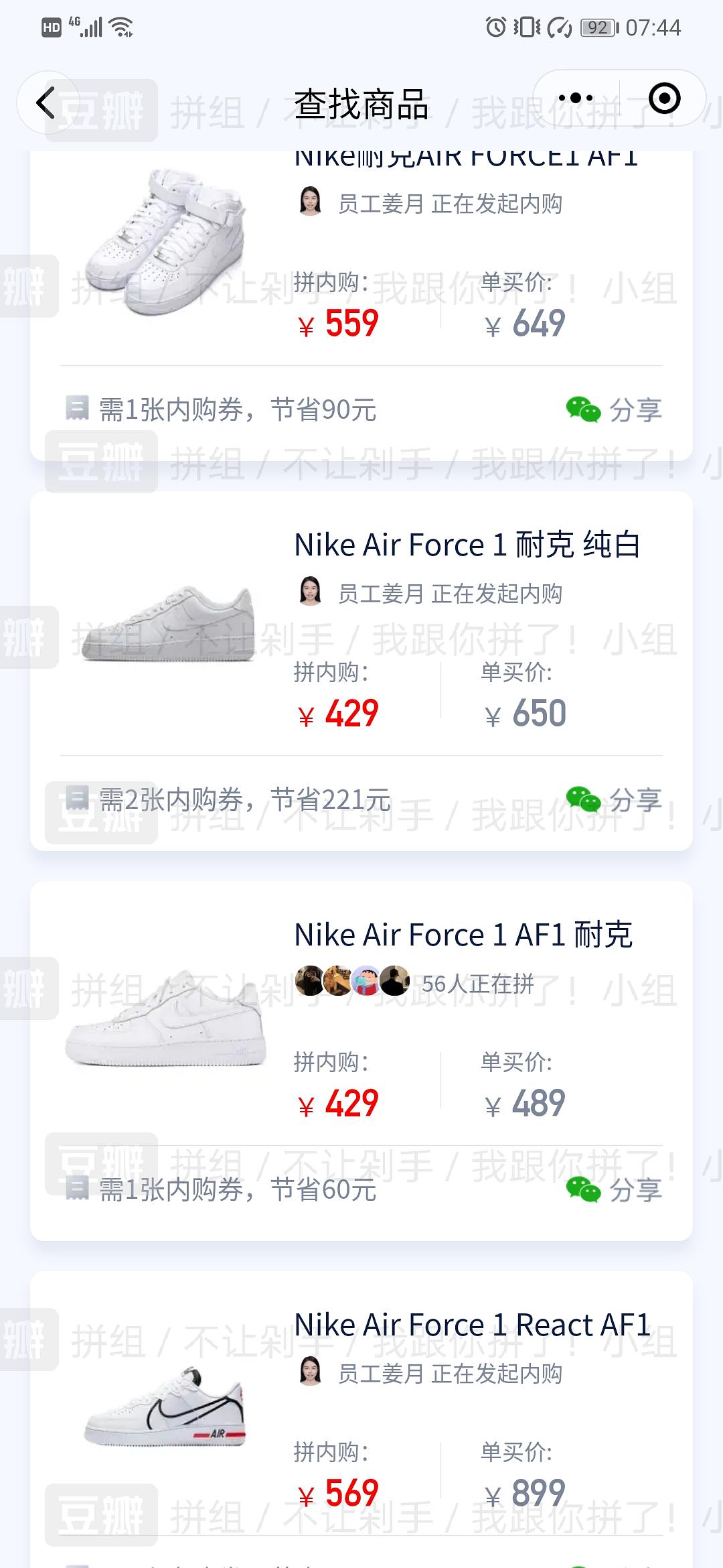 Nike专卖店空军一号价格解析,Nike专卖店空军一号价格详解
