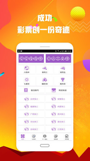 9944cc天下彩正版资料大全