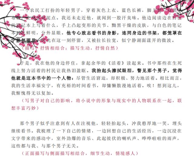 中学生新闻摘抄精选十则，中学生新闻摘抄精选，十则精选文章标题
