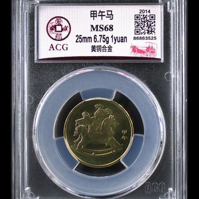 王中王马老师平特一肖,教育传奇与人生智慧,教育传奇人物马老师,人生智慧与王中王平特一肖的启示