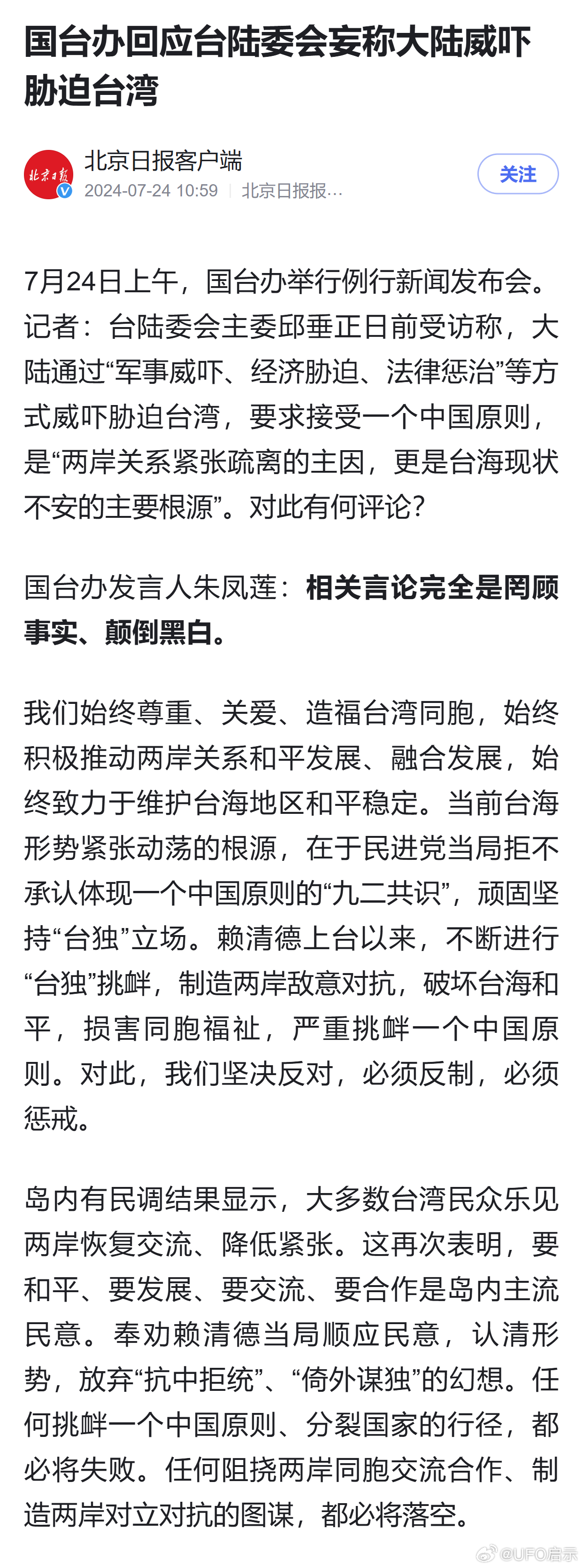 深化交流