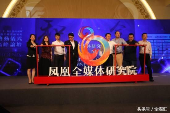 凤凰网新闻的开发,探索与革新,凤凰网新闻开发,探索革新之路