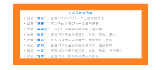 资料整合