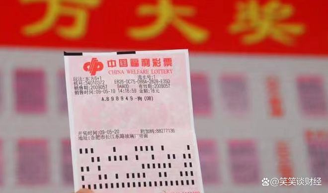 王中王一码一肖中奖规则解析，王中王一码一肖中奖规则详解