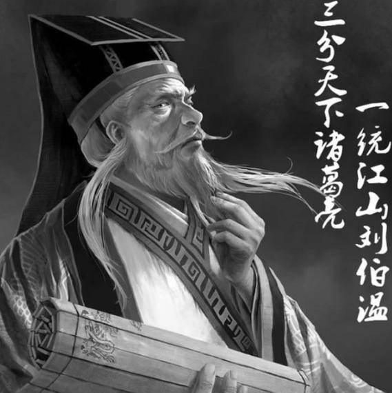 刘伯温期期一肖中持，神秘预测与传奇人生，刘伯温传奇人生，神秘预测与期期一肖中的奥秘