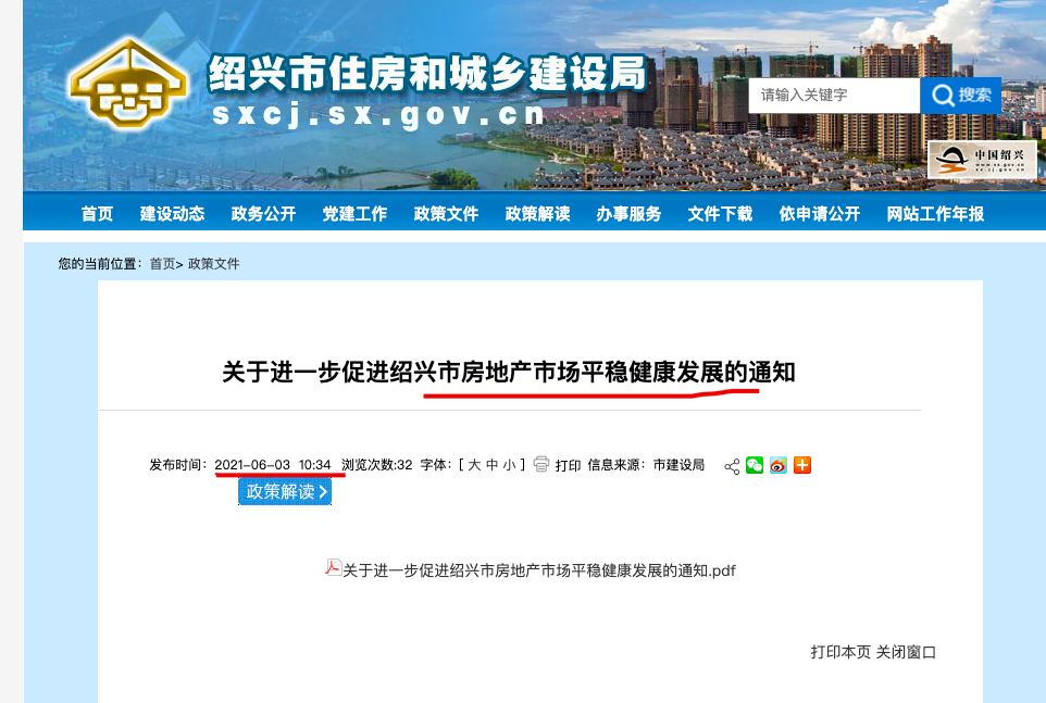 消息概览