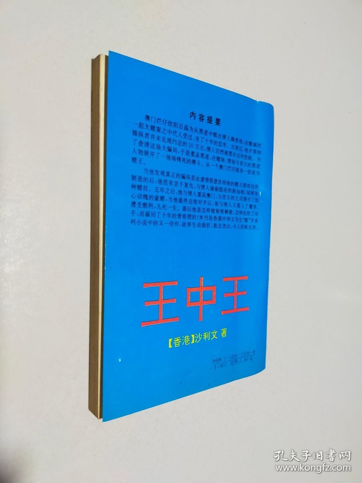 王中王资料一肖中的深度解析，王中王资料一肖中的深度剖析