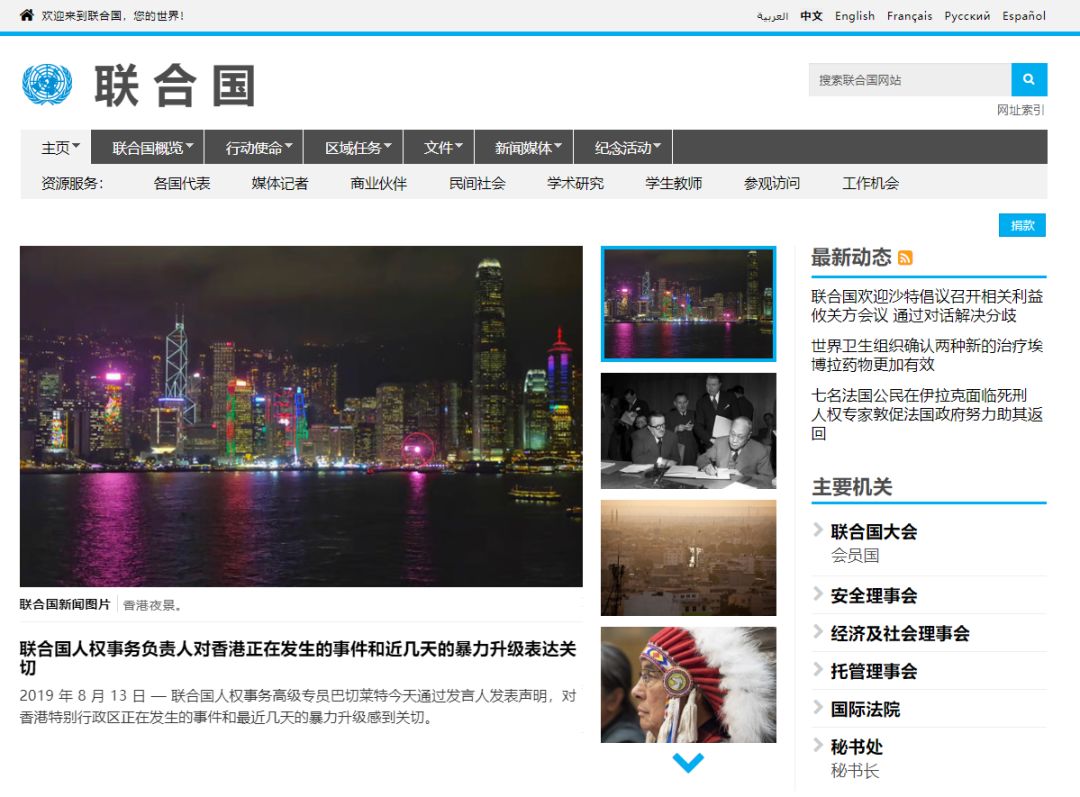 近几天重大新闻事件深度解析,近几天重大新闻事件深度解析与观点碰撞