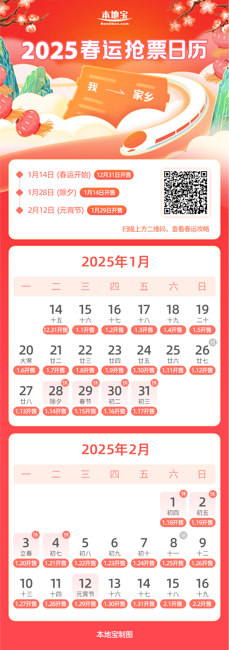 探索与体验,在118图库中免费下载海量资源的官方之旅,探索与体验,官方118图库海量资源免费下载之旅