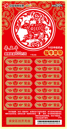 王中王鈇箕盘一肖中特,探寻神秘现象背后的真相,探寻王中王鈇箕盘神秘现象背后的真相