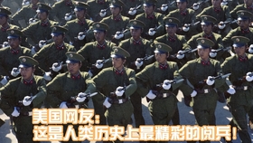 世界仪仗队排名,荣耀与传承的较量,世界仪仗队荣耀与传承的较量排名揭晓