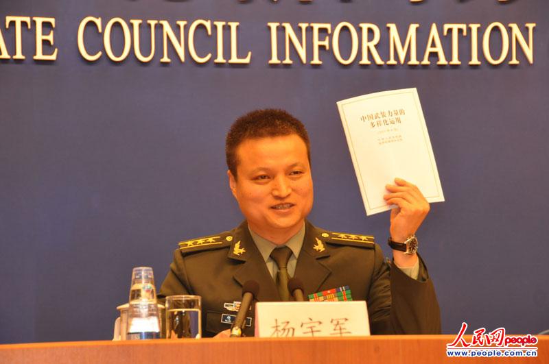 杨宇军的社会兼职,多元角色的展现与深度洞察,杨宇军多元角色与深度洞察,社会兼职的展现