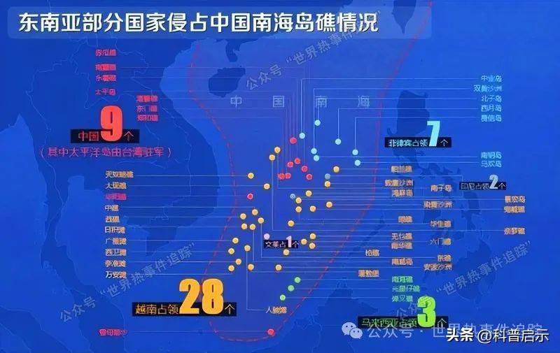 南海岛礁数量变迁,47年的深度解析,南海岛礁数量变迁深度解析,47年变迁历程回顾