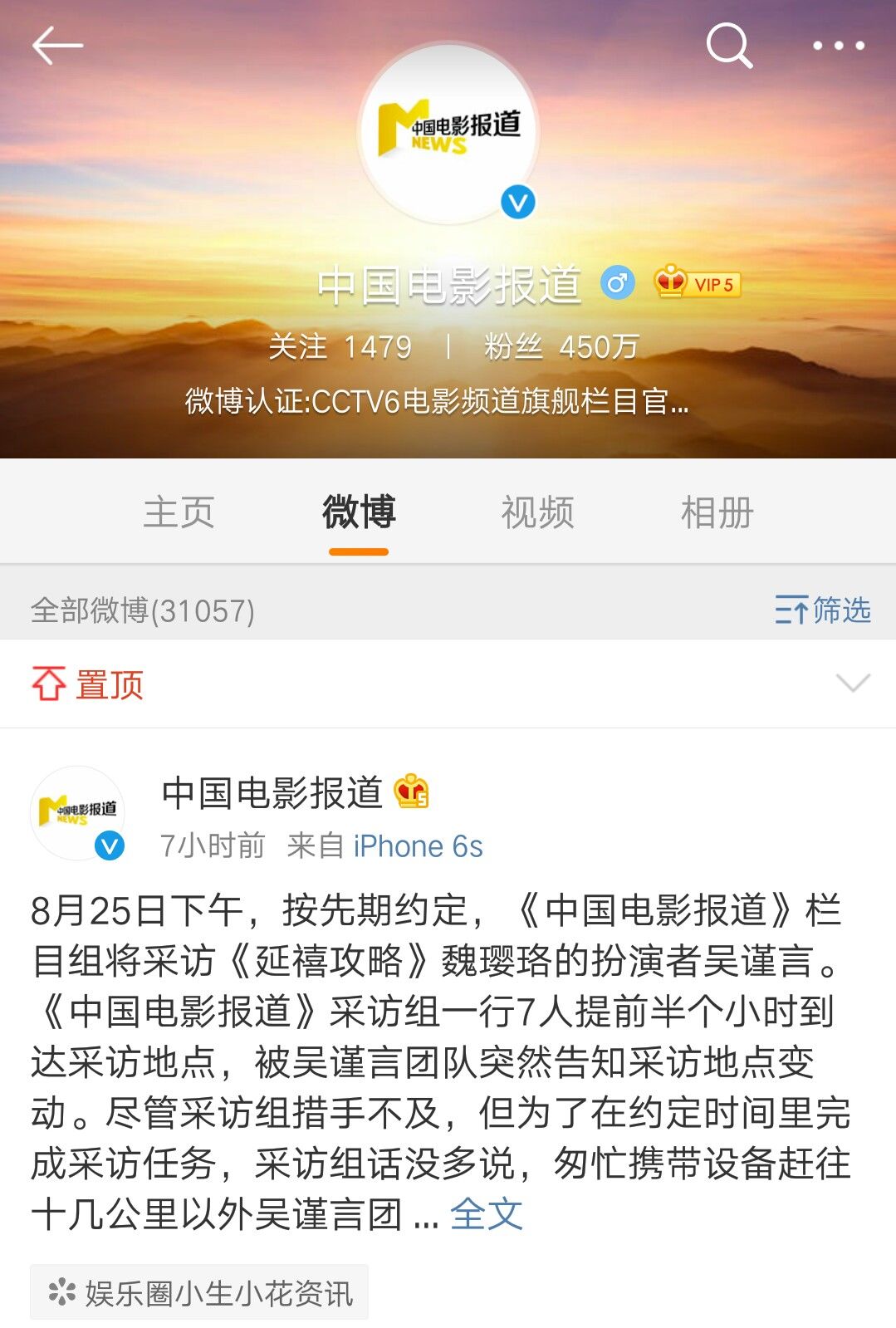 CCTV6被点名批评,媒体责任与公众期待的反思,CCTV6遭点名批评,媒体责任与公众期待的反思与探讨