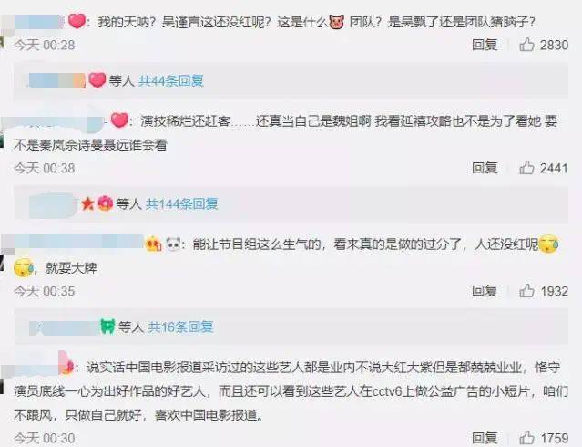 CCTV6被点名批评,媒体责任与公众期待的反思,CCTV6遭点名批评,媒体责任与公众期待的反思与探讨