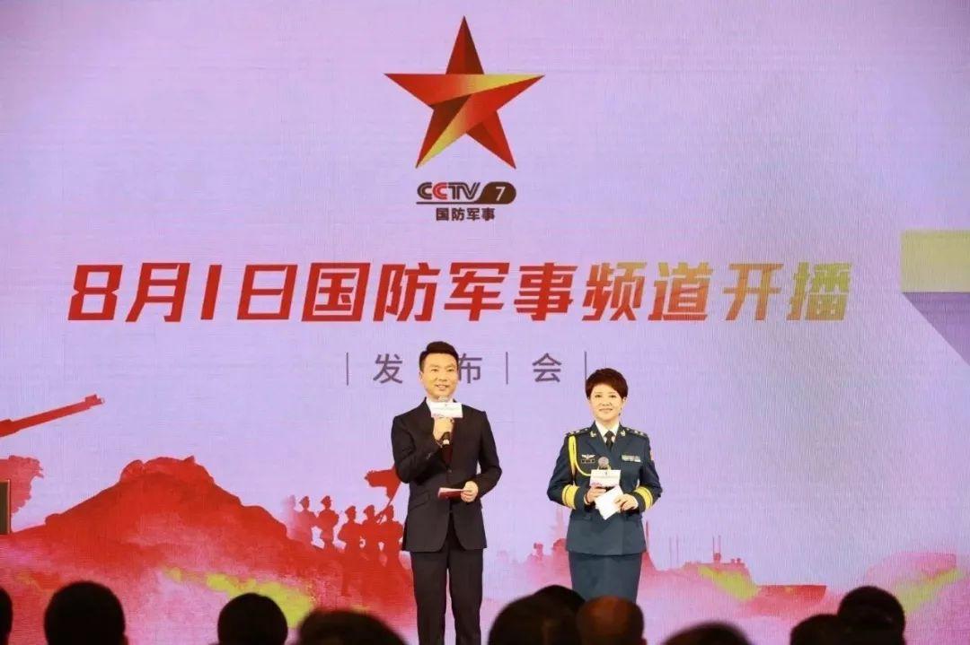 中央军事频道在线观看，历史、现状与未来展望，中央军事频道，历史、现状与未来展望——在线观看专题报道