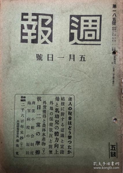 中国现在有情报部吗,情报工作的现状与发展,中国情报部的现状与发展,揭秘情报工作的进步与挑战