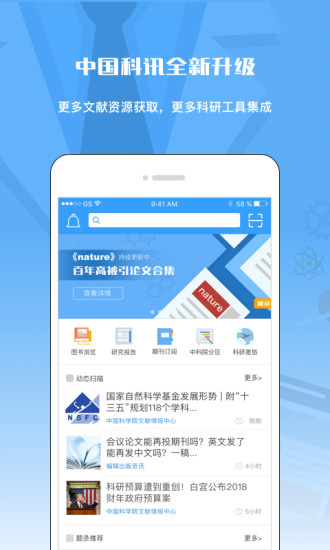 中国现在有情报部吗,情报工作的现状与发展,中国情报部的现状与发展,揭秘情报工作的进步与挑战