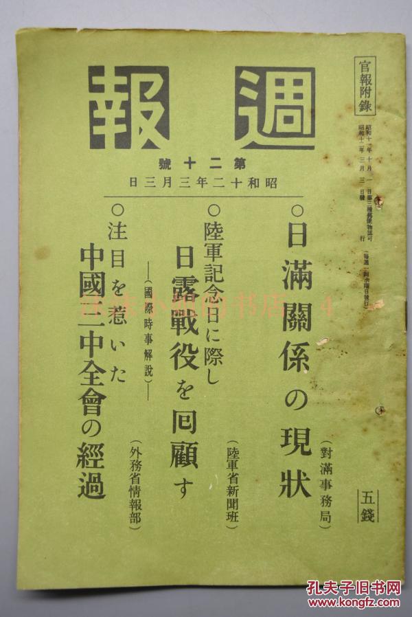 中国现在有情报部吗,情报工作的现状与发展,中国情报部的现状与发展,揭秘情报工作的进步与挑战