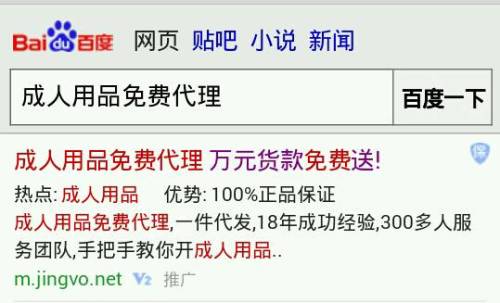 铁血网招聘靠谱吗?深度解析与客观评价,铁血网招聘的可靠性深度解析与客观评价