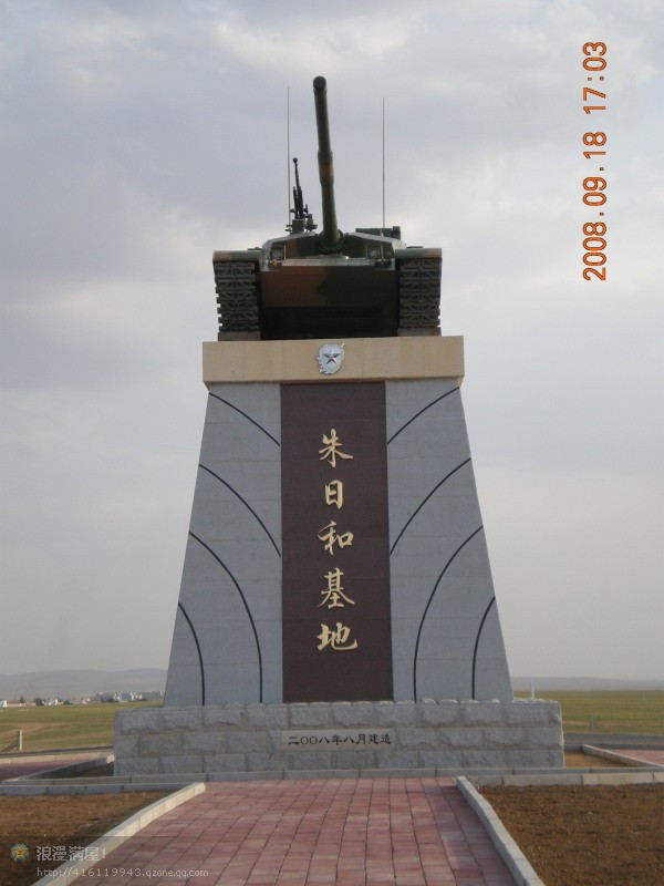 朱日和基地的地理位置及其重要性,朱日和基地地理位置与战略重要性解析