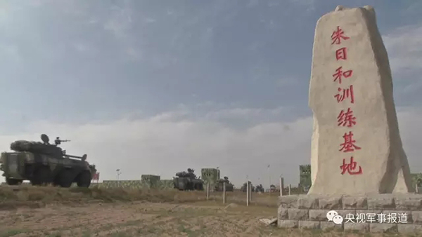 朱日和基地的地理位置及其重要性,朱日和基地地理位置与战略重要性解析