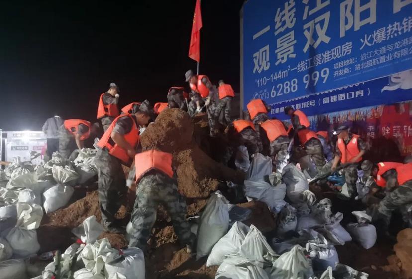 中部战区
