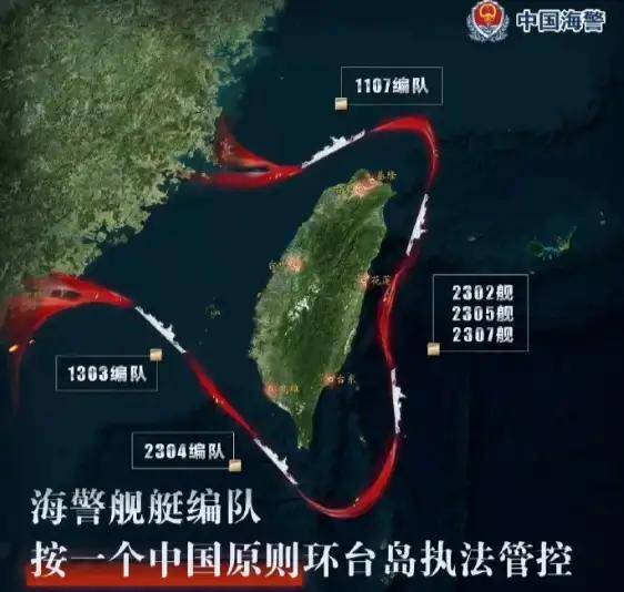 解放军全方位封锁台岛，捍卫国家主权与领土完整的坚定决心，解放军全方位封锁台岛，坚定捍卫国家主权与领土完整