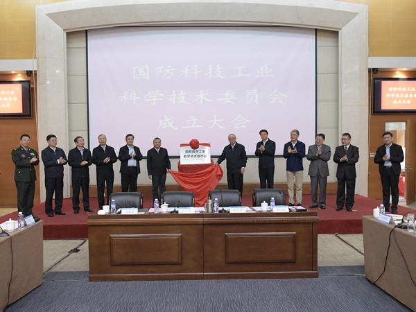 上海国防科工局，引领科技创新，筑牢国防基石，上海国防科工局，引领科技创新，筑牢国防基石力量