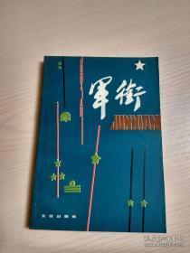 深度解析与影响