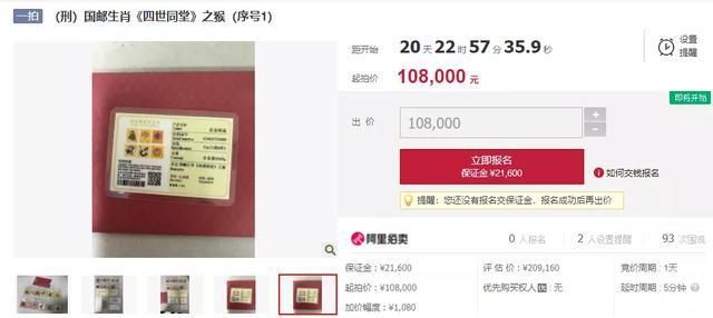 王中王335期指一生肖,探寻背后的文化魅力与生肖奥秘,探寻生肖文化魅力与奥秘,王中王335期揭秘生肖之谜