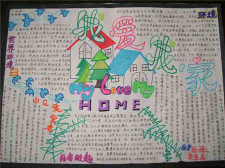 航天母舰手抄报,探索宇宙的先锋与创意的桥梁,航天母舰手抄报,探索宇宙的先锋与创意桥梁的交汇点