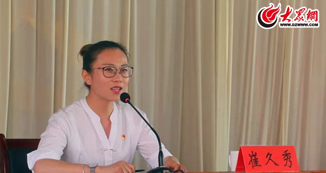 崔久秀,闪耀的星光,时代的力量,崔久秀,时代之星,闪耀力量