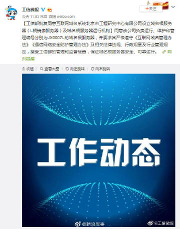 新浪微军事网首页,探索军事新闻的第一站,新浪微军事网首页,军事新闻探索的第一站